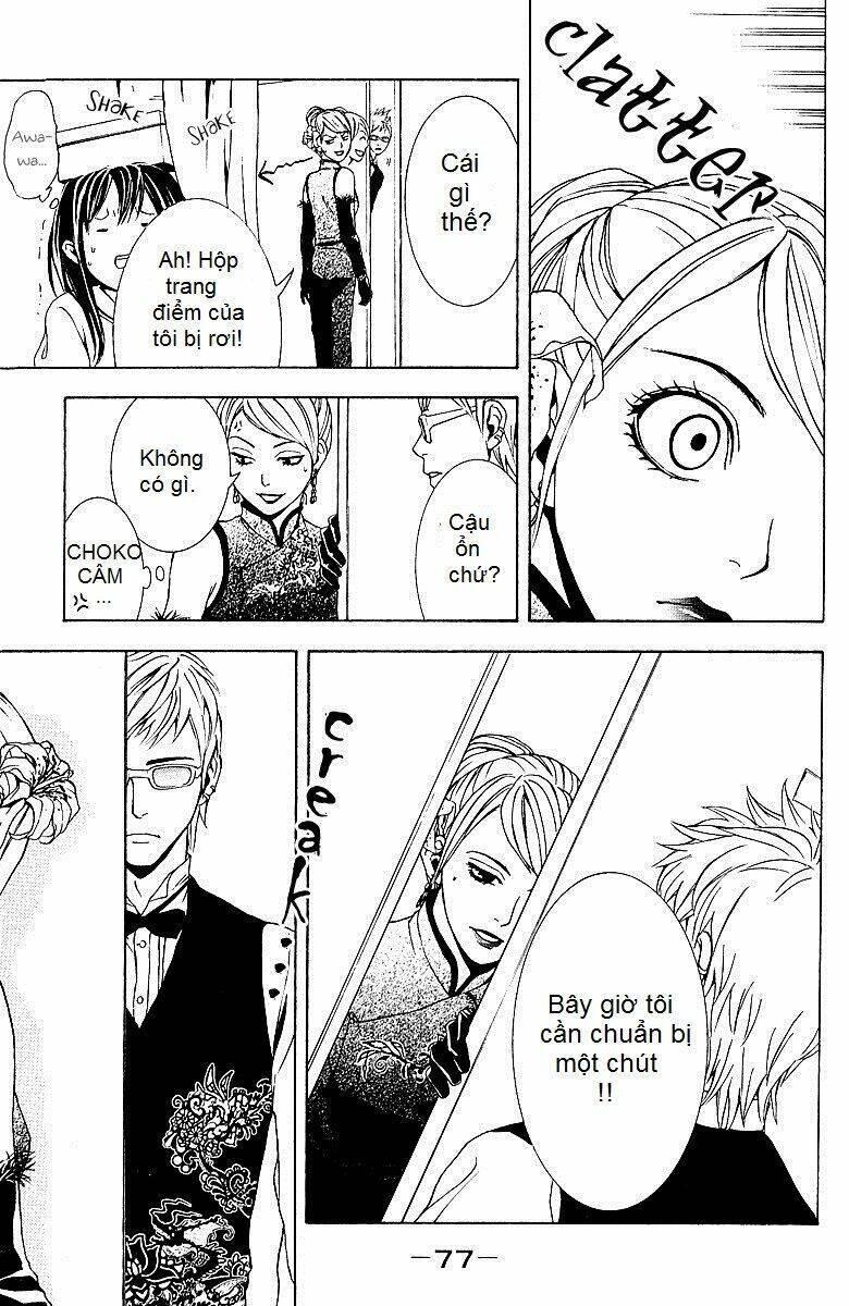 mayonaka no ariadone chapter 2 14