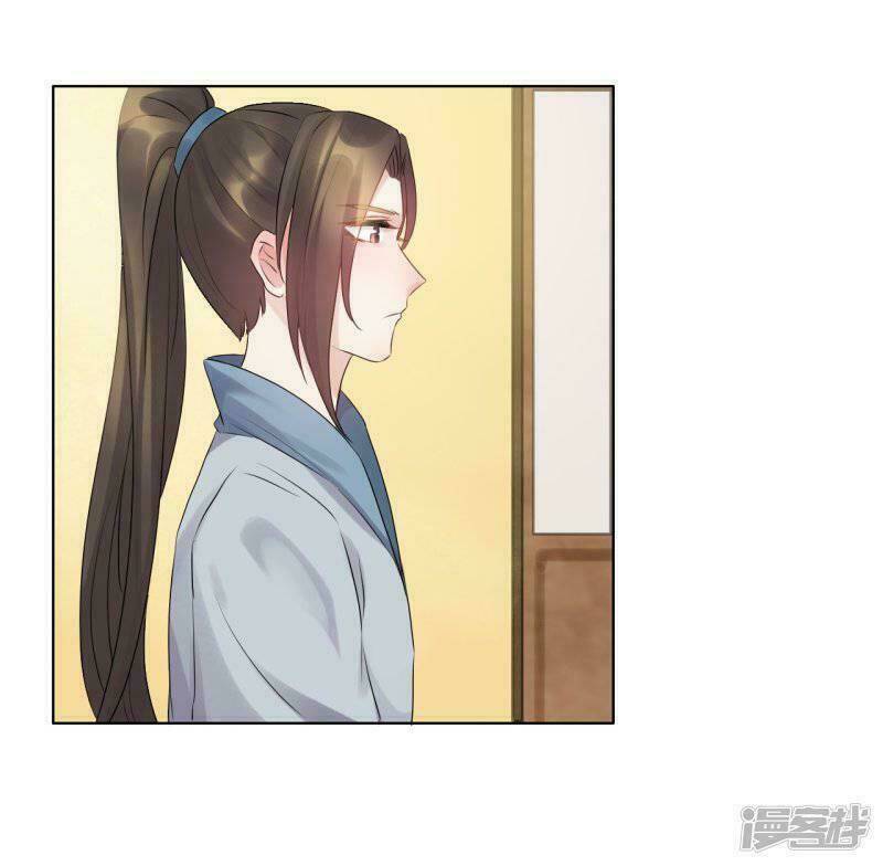 quả nhân có bệnh tên là tương tư chapter 61 3