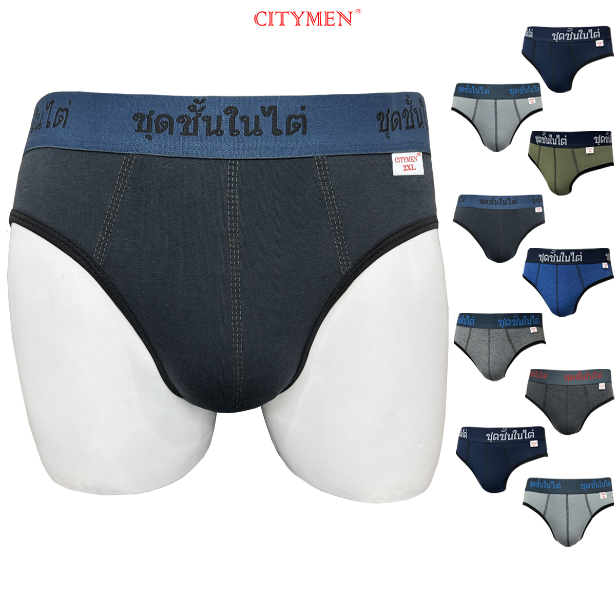 Đồ Lót Nam vải cotton 2 chiều lưng Thái hiệu CITYMEN, màu ngẫu nhiên, quần lót - LMTK-THAI2C