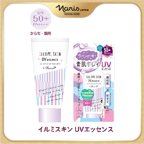 Gel chống nắng PARASOLA ILLUMI SKIN UV ESSENCE