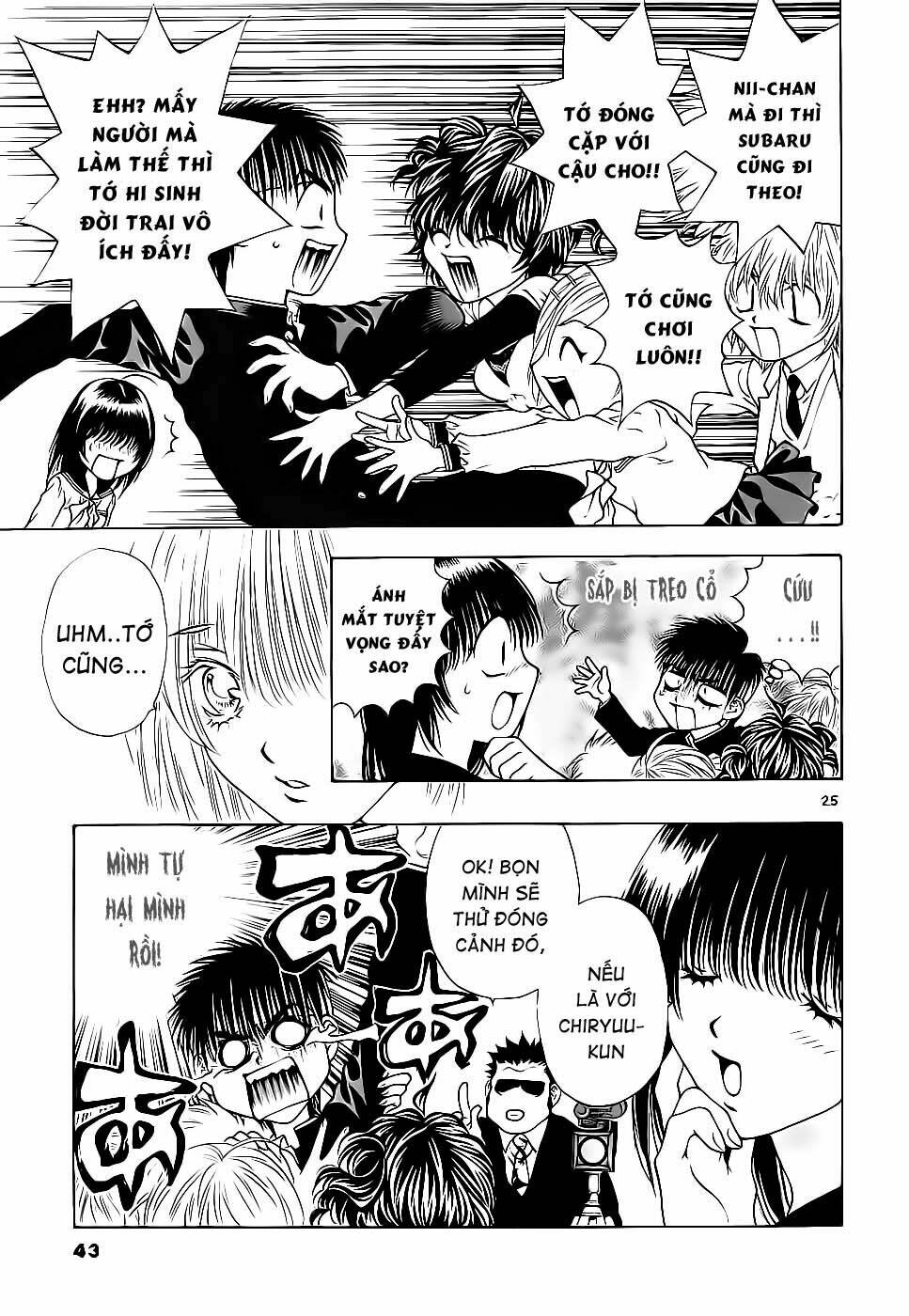 girls saurus dx chapter 41 26