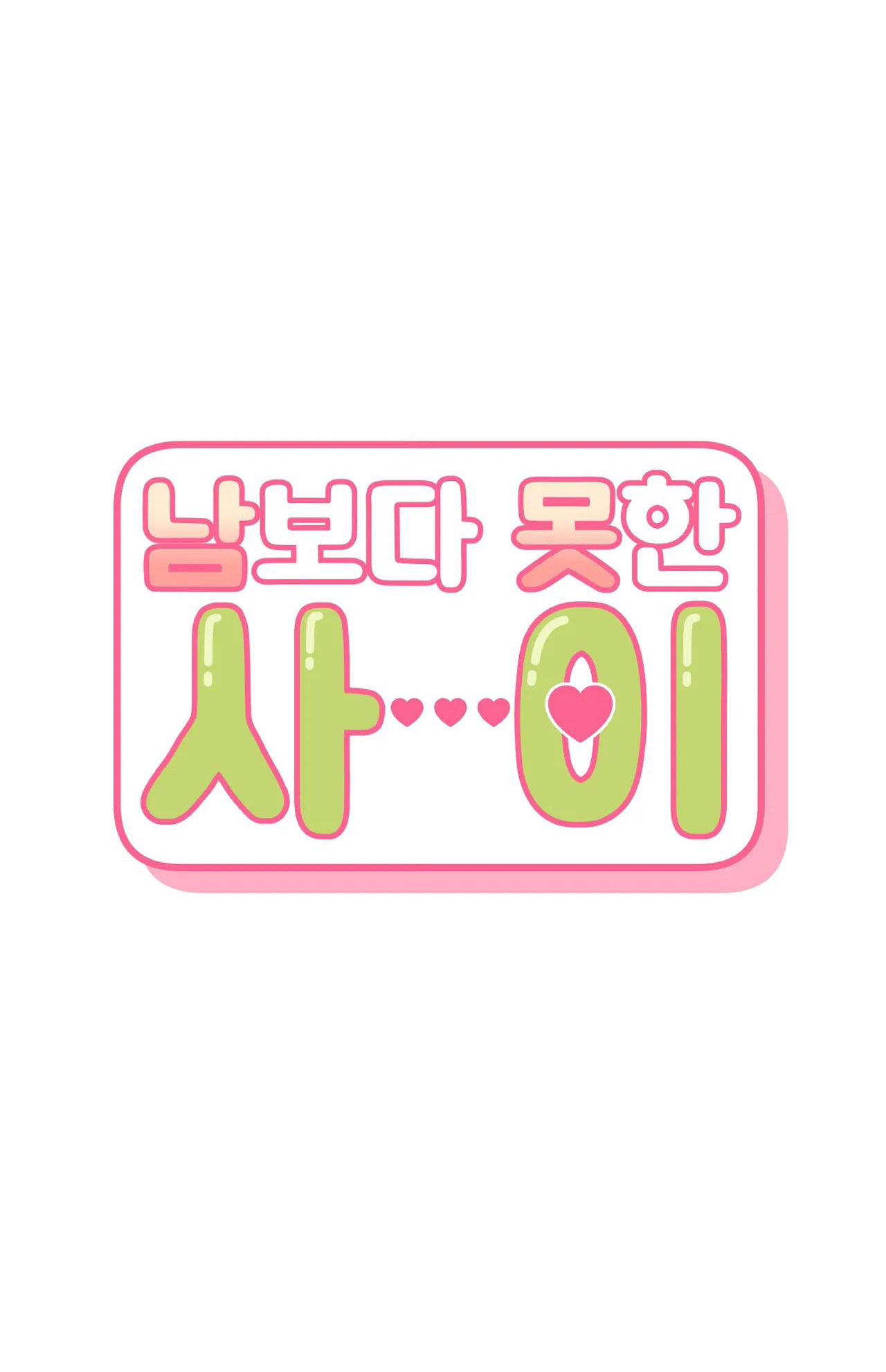 hơn cả bạn bè chapter 53.2 5