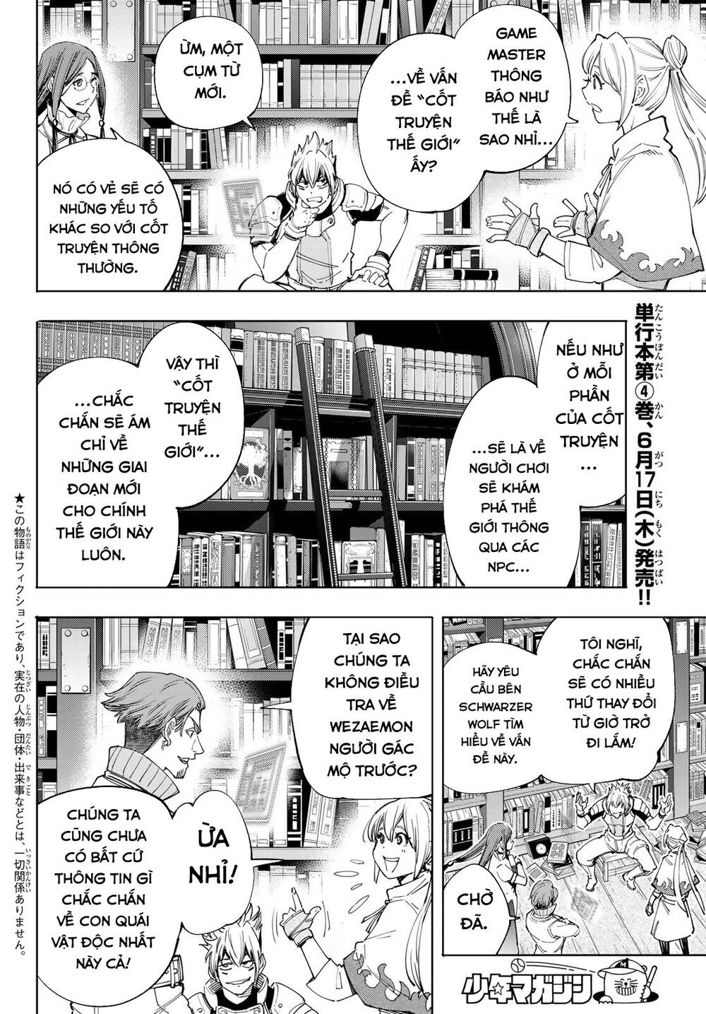 shangri-la frontier ~kusoge hunter, kamige ni idoman to su~ chapter 44 2