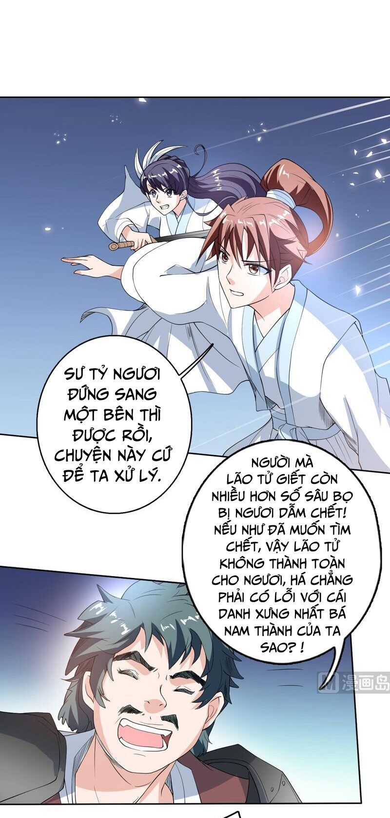 tối cường thần thú hệ thống chapter 123 1