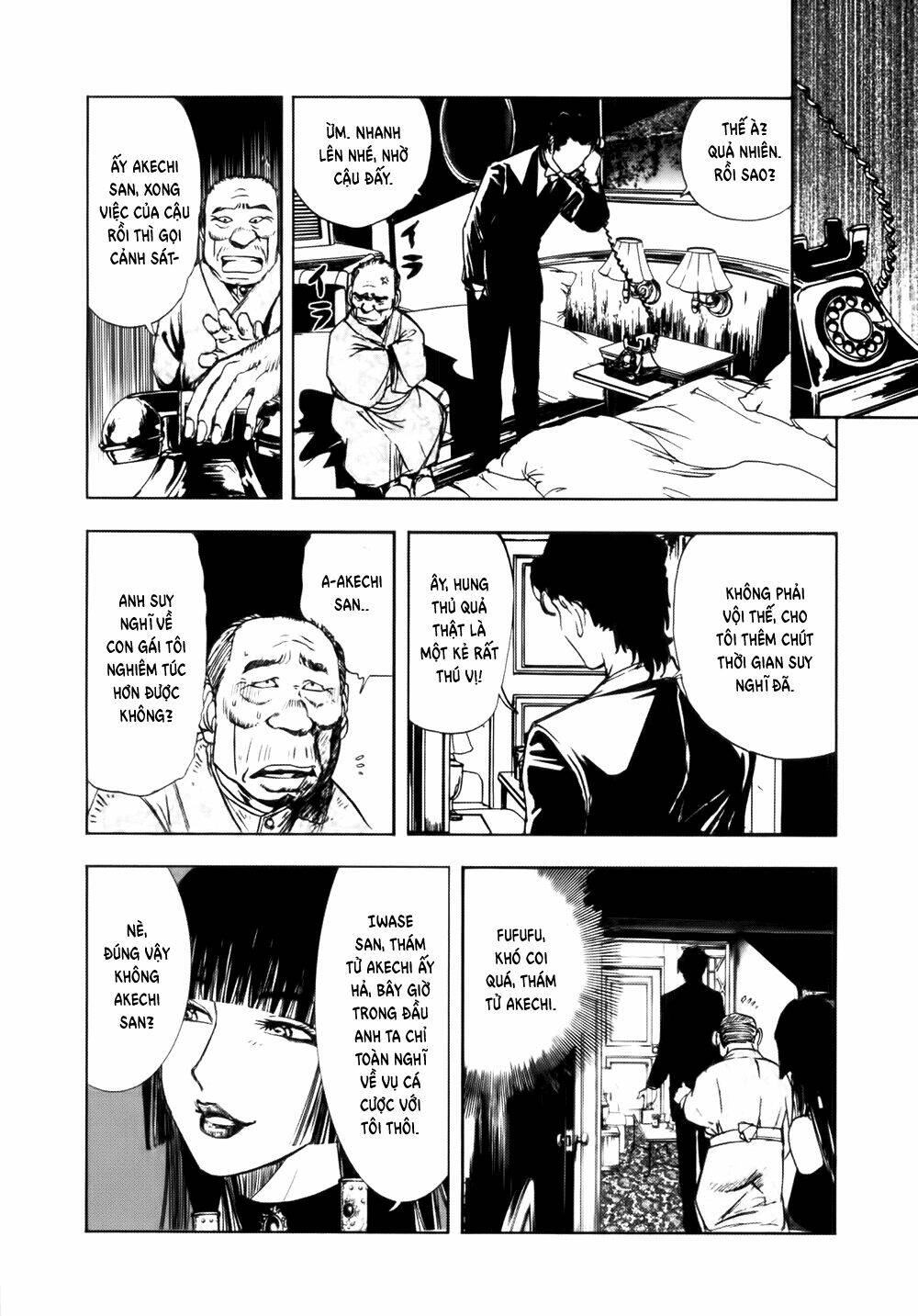 edogawa ranpo ijinkan chapter 39 7