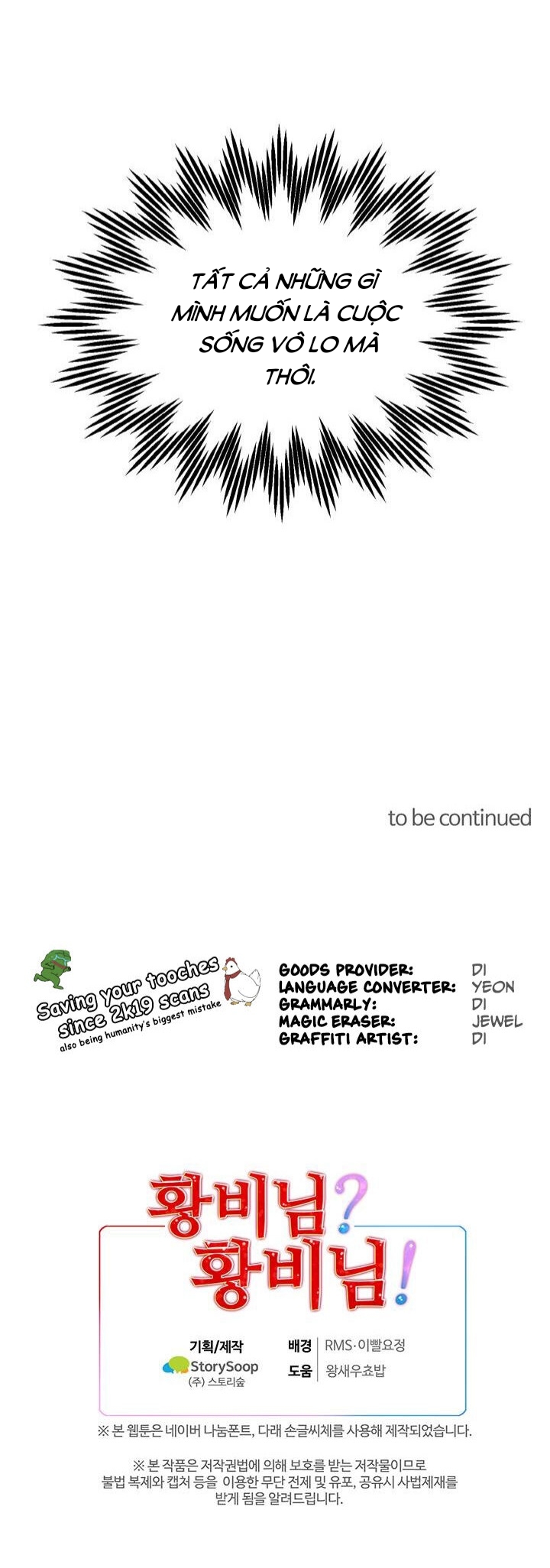 tôi không muốn trở thành nữ chính chapter 2 29