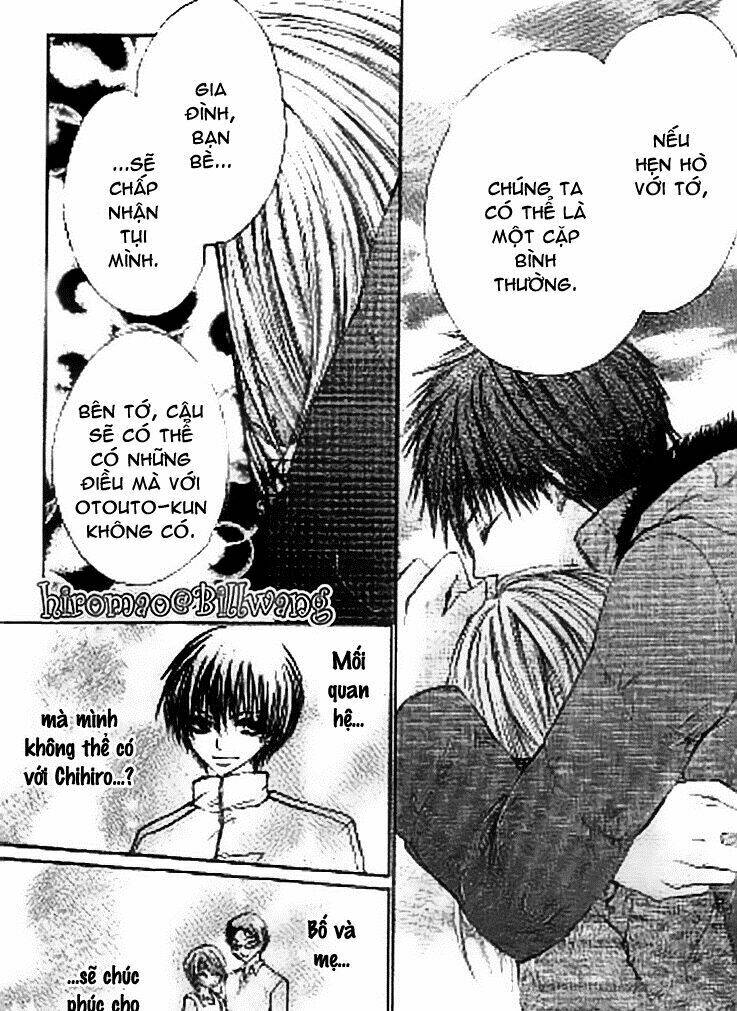 kiken jun’ai d.n.a. chapter 16 12