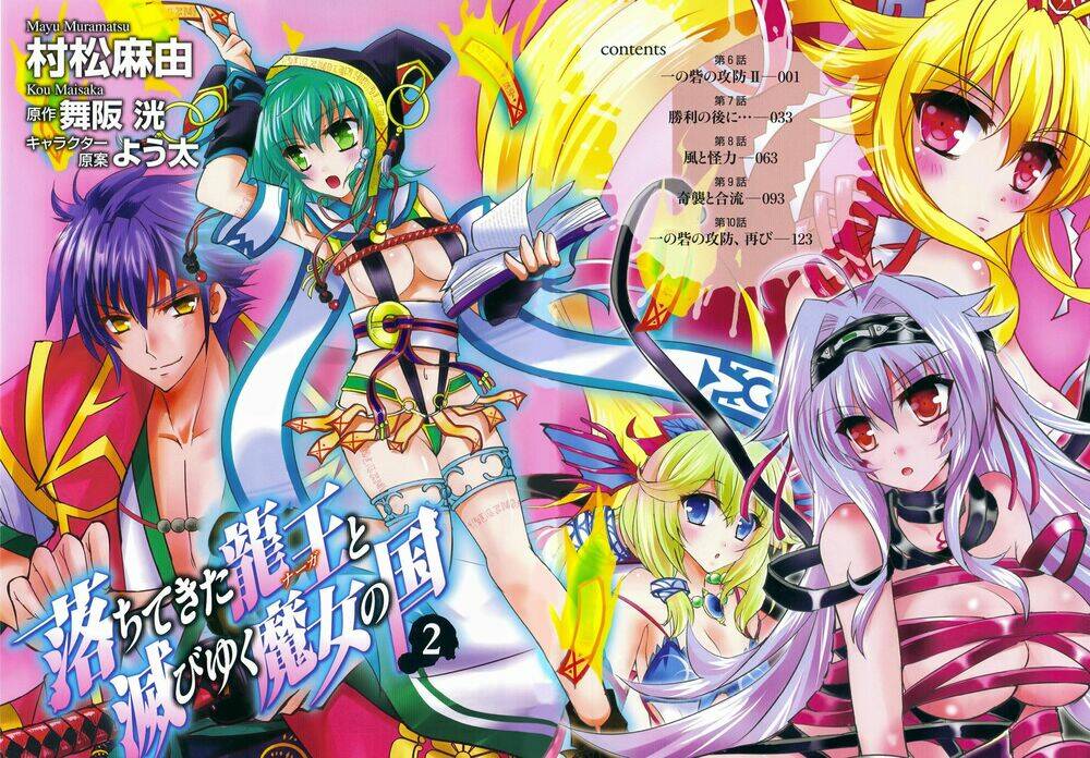 lạc vào thế giới phù thủy chapter 6 4