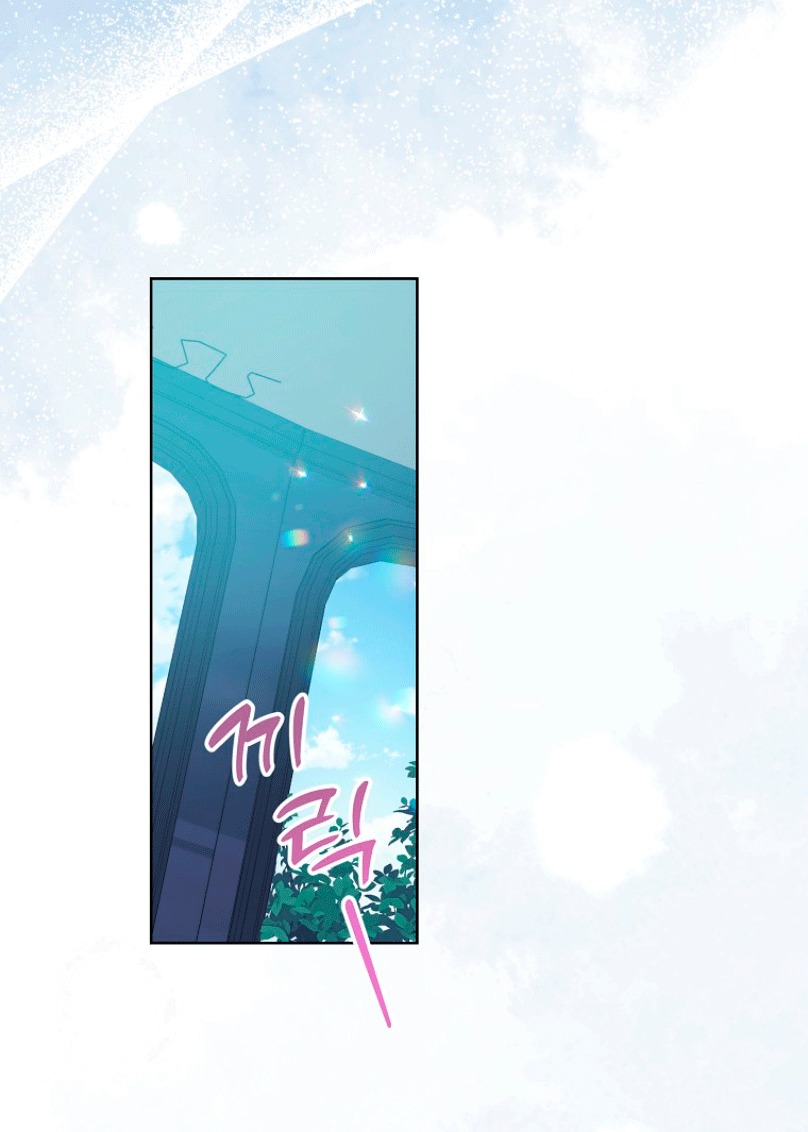 bệ hạ, xin đừng giết tôi!! chapter 113.2 11