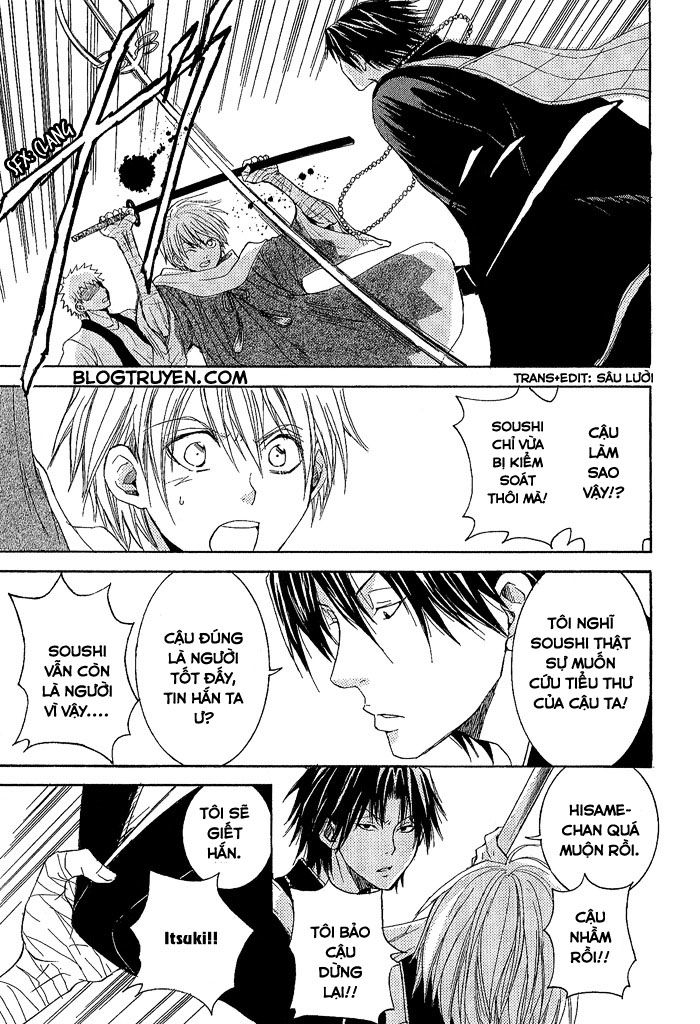 toukaidou hisame chapter 1 34