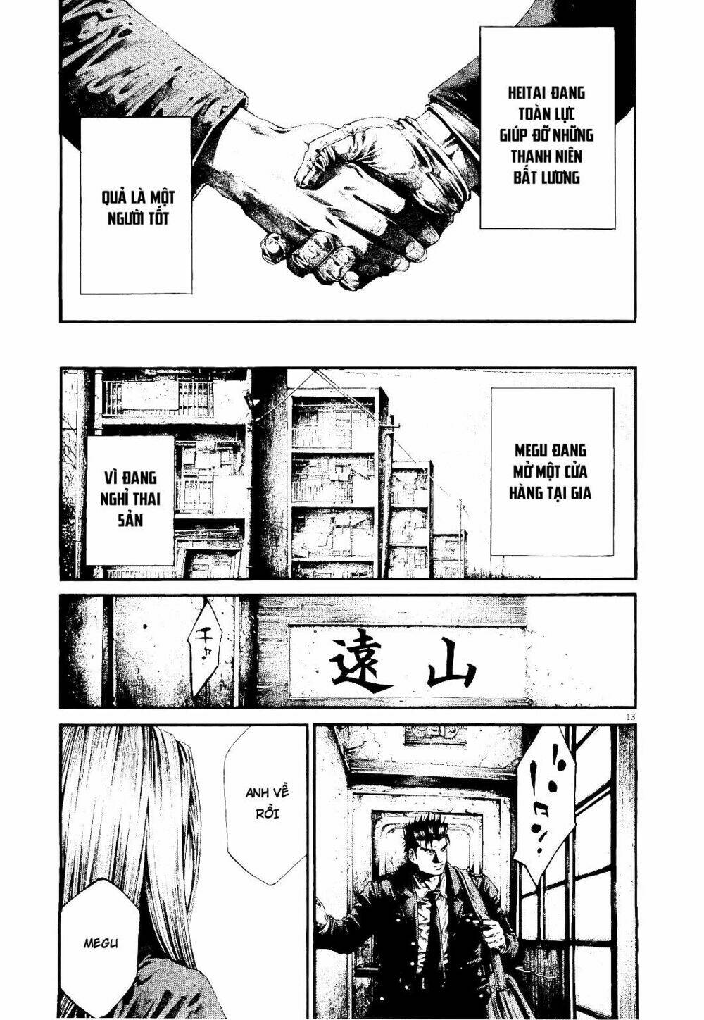 rainbow chapter 234 12