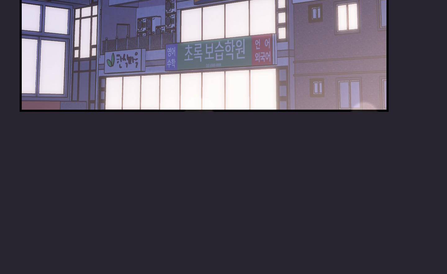 lãng mạn giả dối chapter 33 139