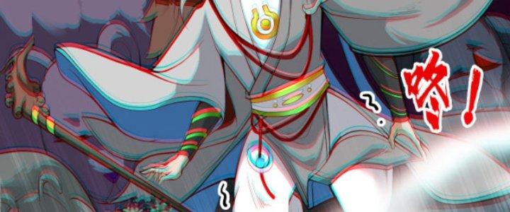 ẩn cư mười vạn năm, đời sau mời ta rời núi chapter 13 11