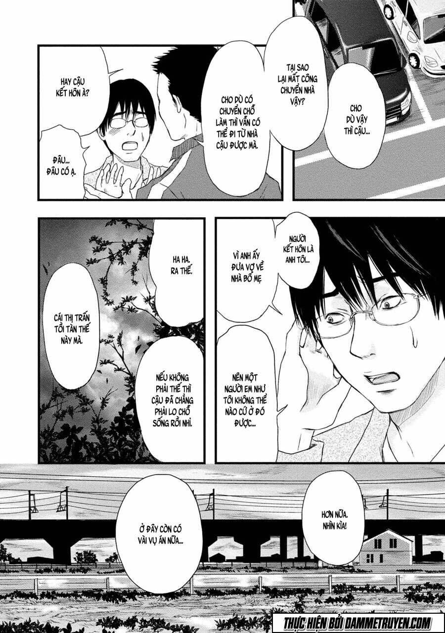 mashuri no hako chapter 1 12