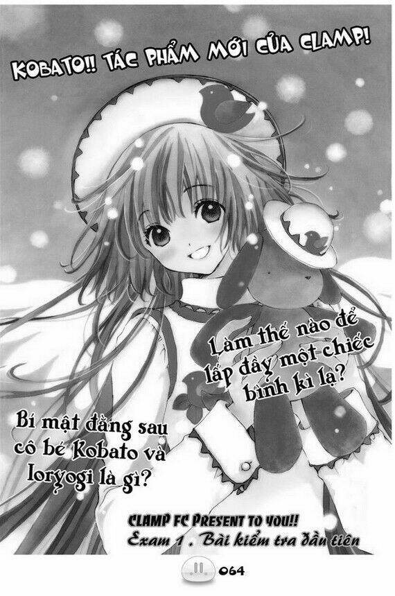 sora gura chapter 1 71