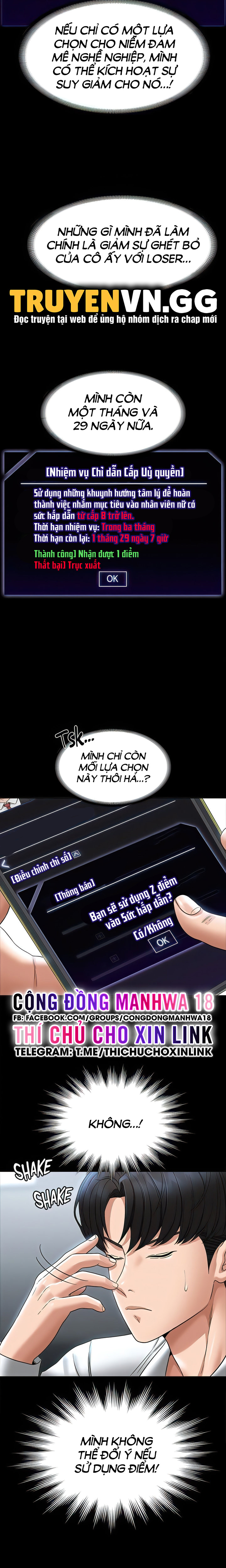 ứng dụng cầu được ước thấy chapter 85 11