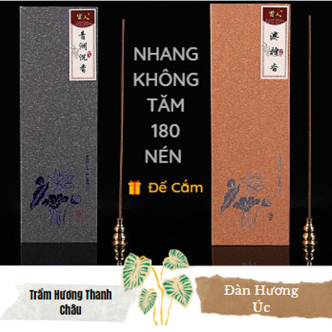 Nhang cây Không tăm 180 nén/hộp - thờ cúng