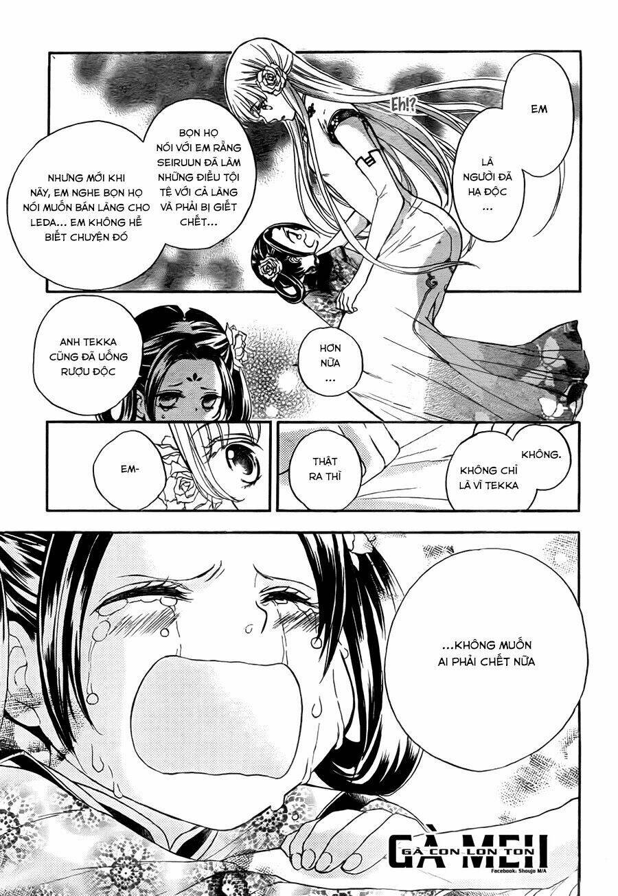 strange dragon chapter 8 21