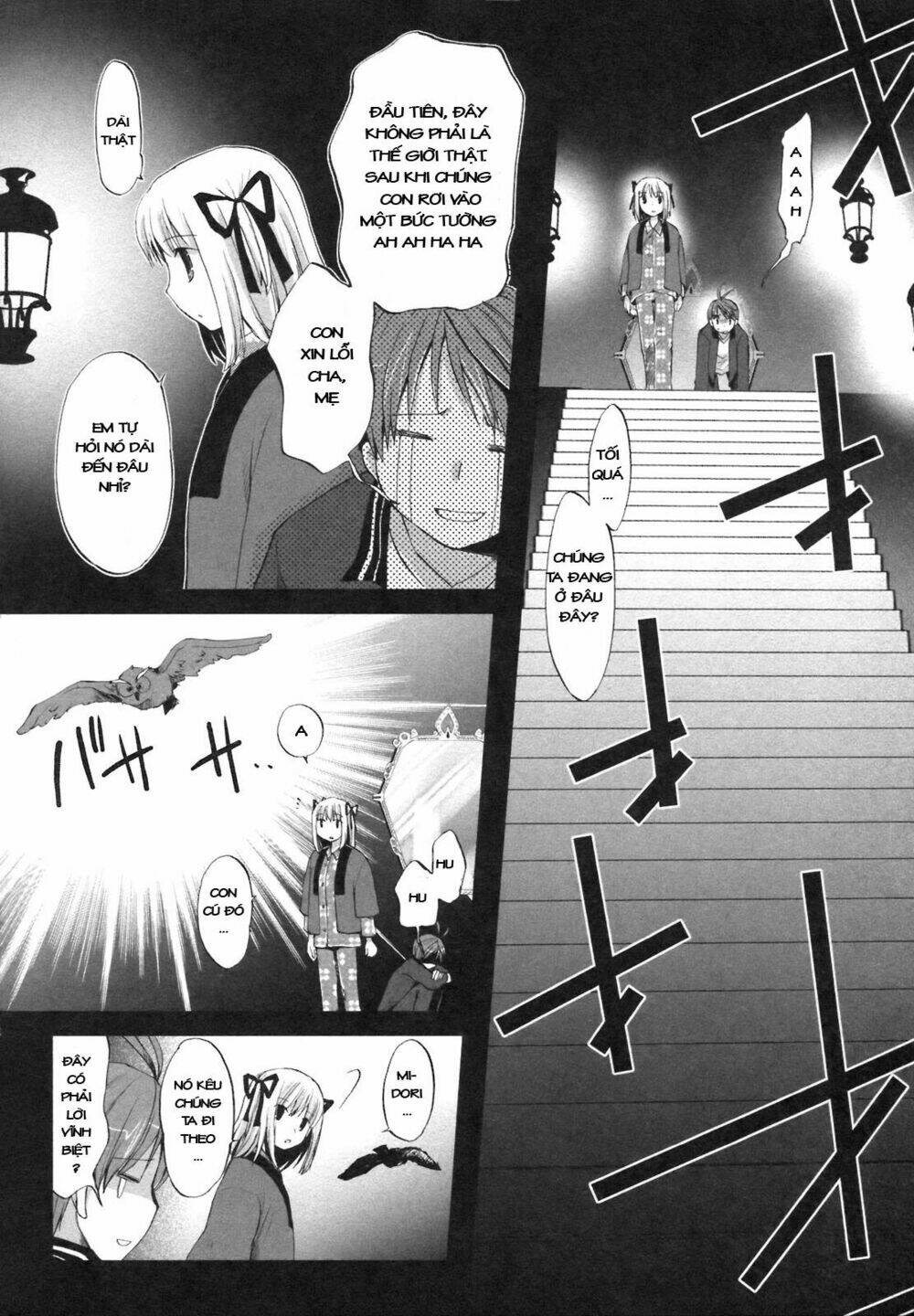 shirayuki panimix! chapter 1 17