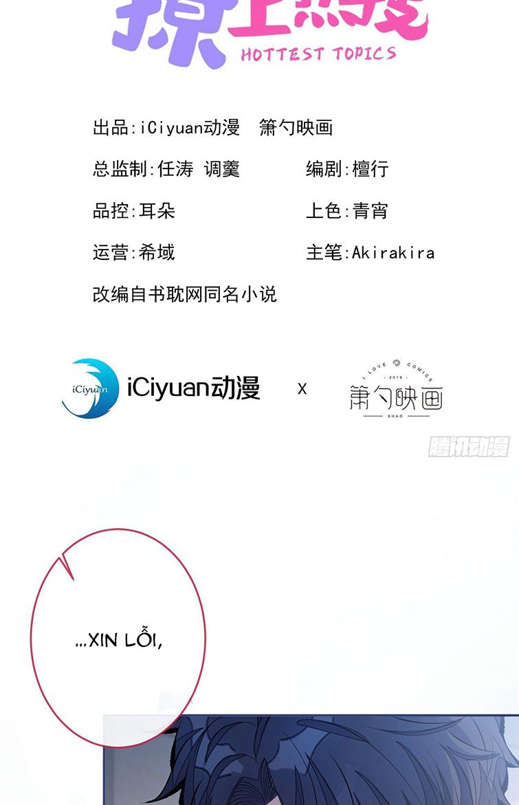 hotsearch của ảnh đế chapter 167 1