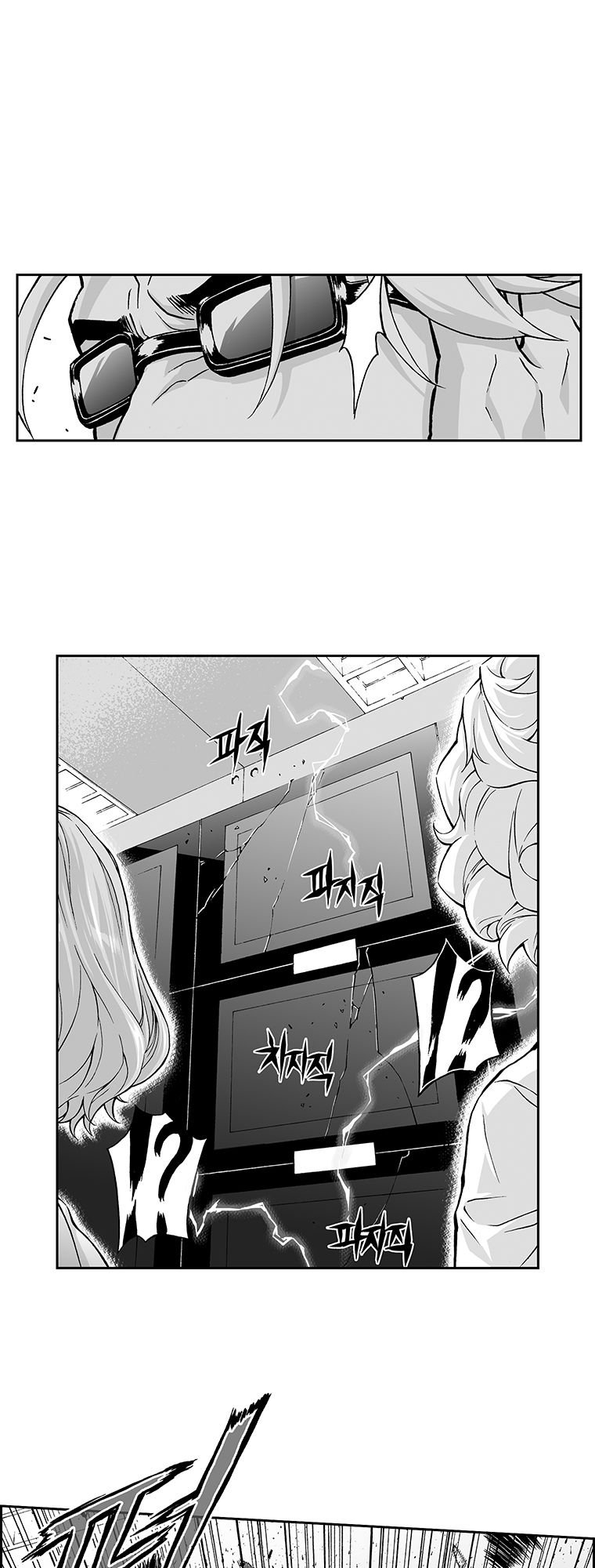 action idols - age of young dragons chapter 25 3