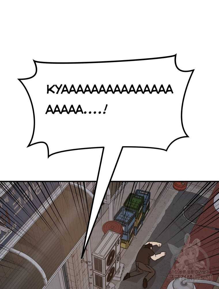 Bạn Trai Vệ Sĩ chapter 101 5