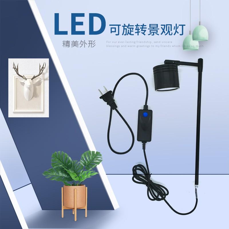 Đèn led rọi biotop - đèn bán cạn - phụ kiện thủy sinh - hồ cá cảnh - shopleo