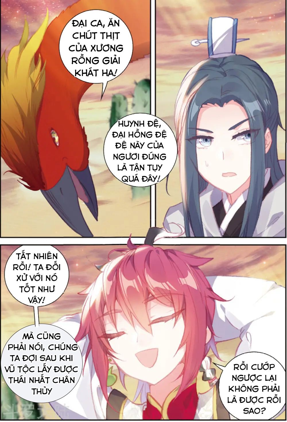 thế giới hoàn mỹ [m] chapter 103 6