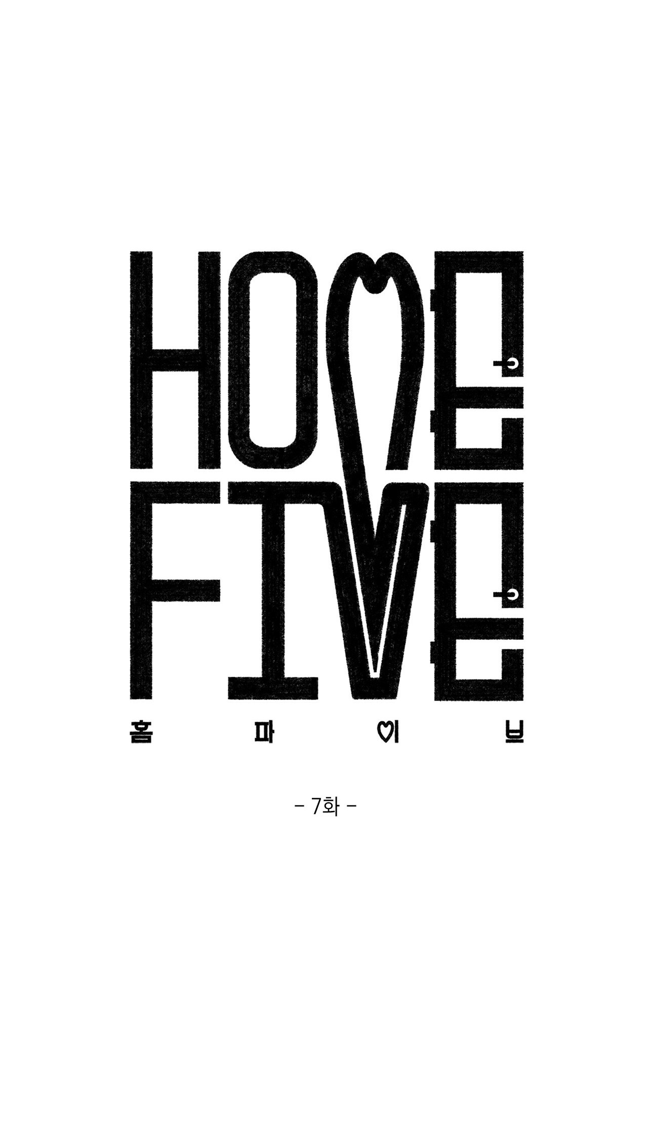 home five chapter 7 19