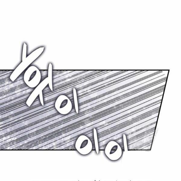 tôi là lính mới chapter 59 102