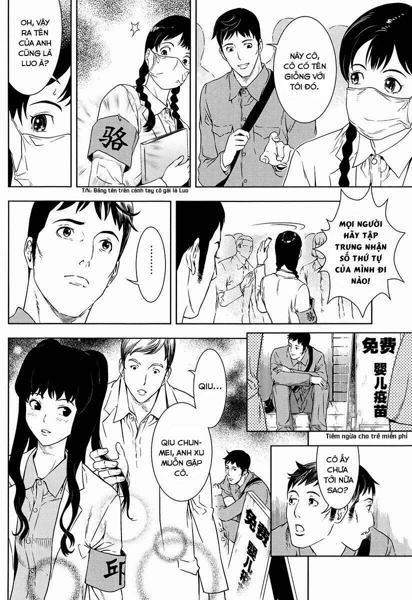 the kensei's calligraphy chapter 6 5