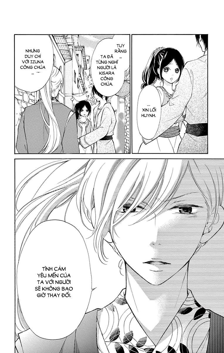 kagehime no konrei chapter 4 30