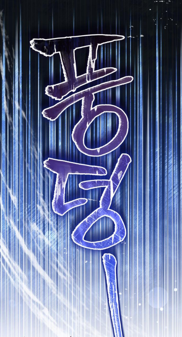 tôi tưởng đó chỉ là tiểu thuyết trọng sinh bình thường chapter 95.1 40