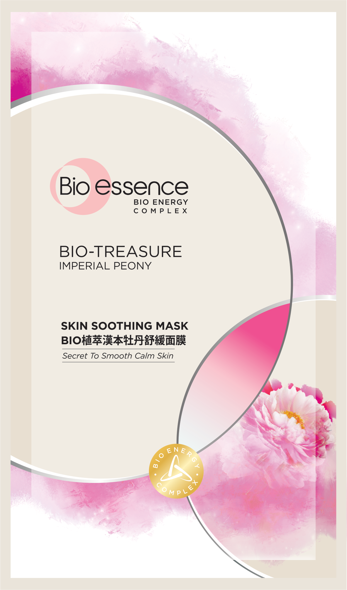 Mặt nạ dưỡng da tươi trẻ chiết xuất hoa mẫu đơn hoàng cung Bio-essence 20ml