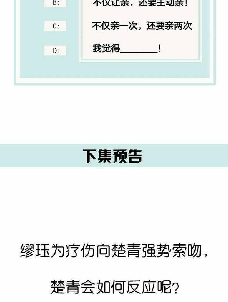 thập nhị hắc miêu chapter 12 38