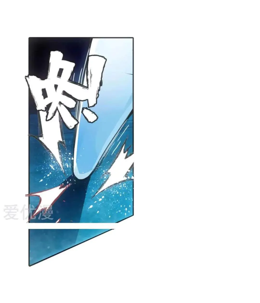 phách đương phu hàng hệ chapter 7 27