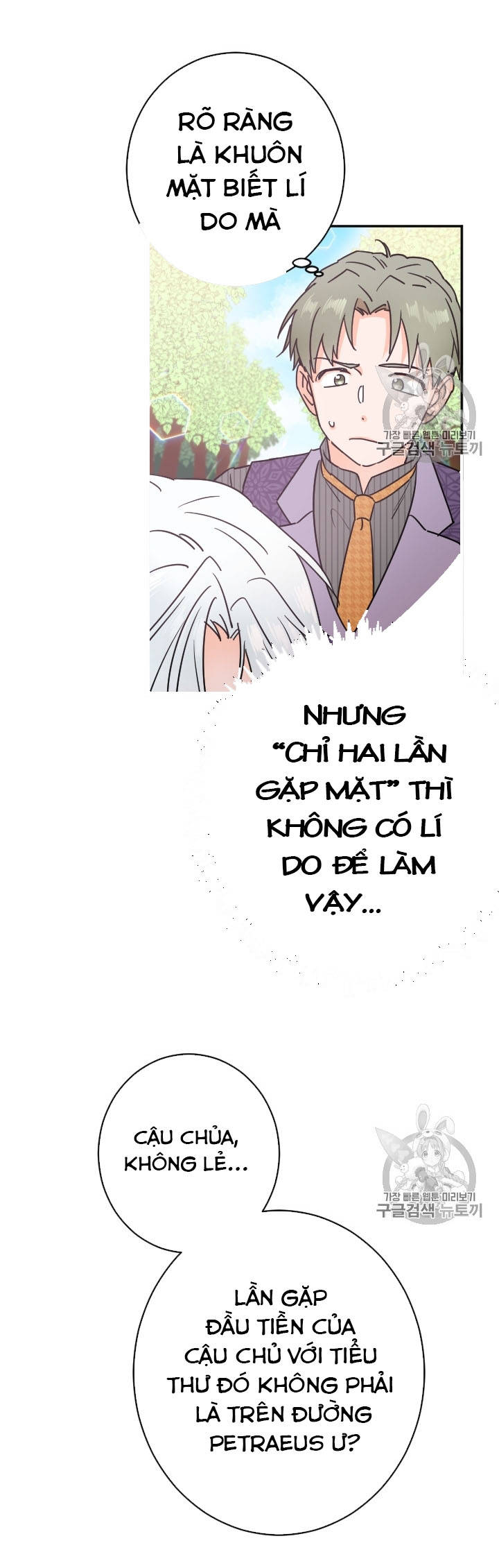 lady baby chapter 81 13