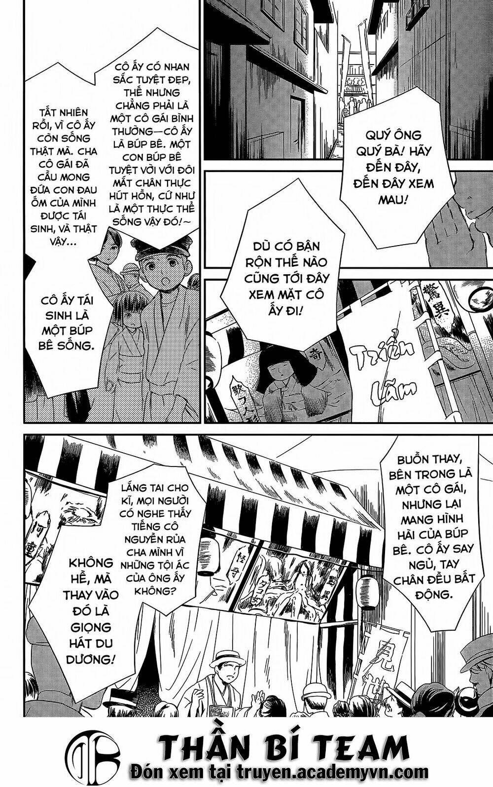 rozen maiden zero chapter 6 27