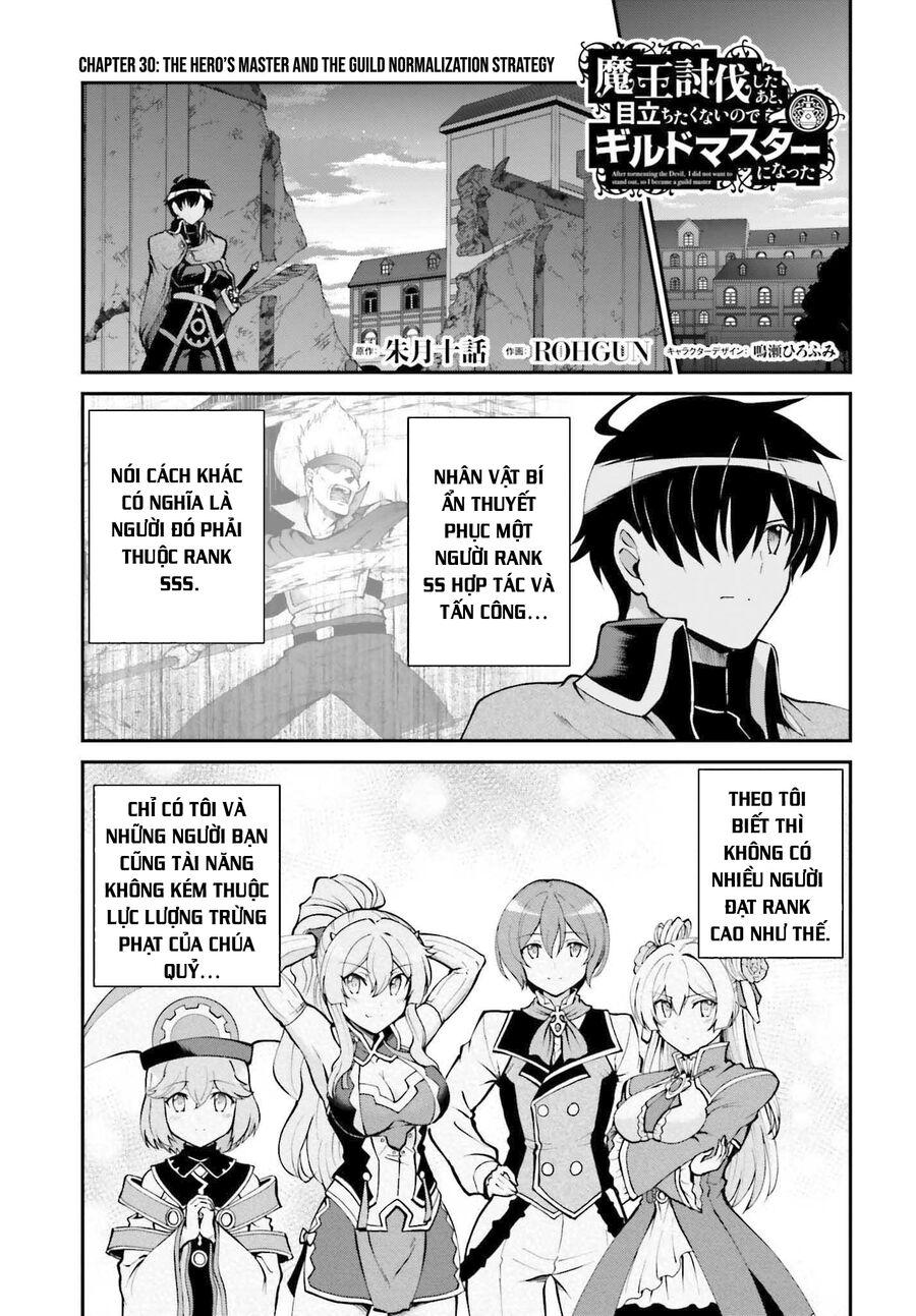 vì thích một cuộc sống nhàn nhã, sau khi đánh bại quỷ vương, anh ta lập một hội quán và sống ẩn dật chapter 30 1