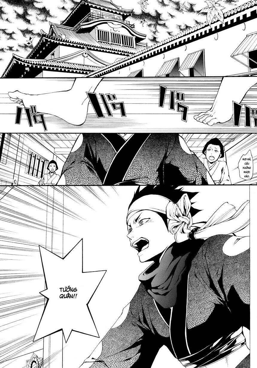 rengoku ni warau chapter 2 20