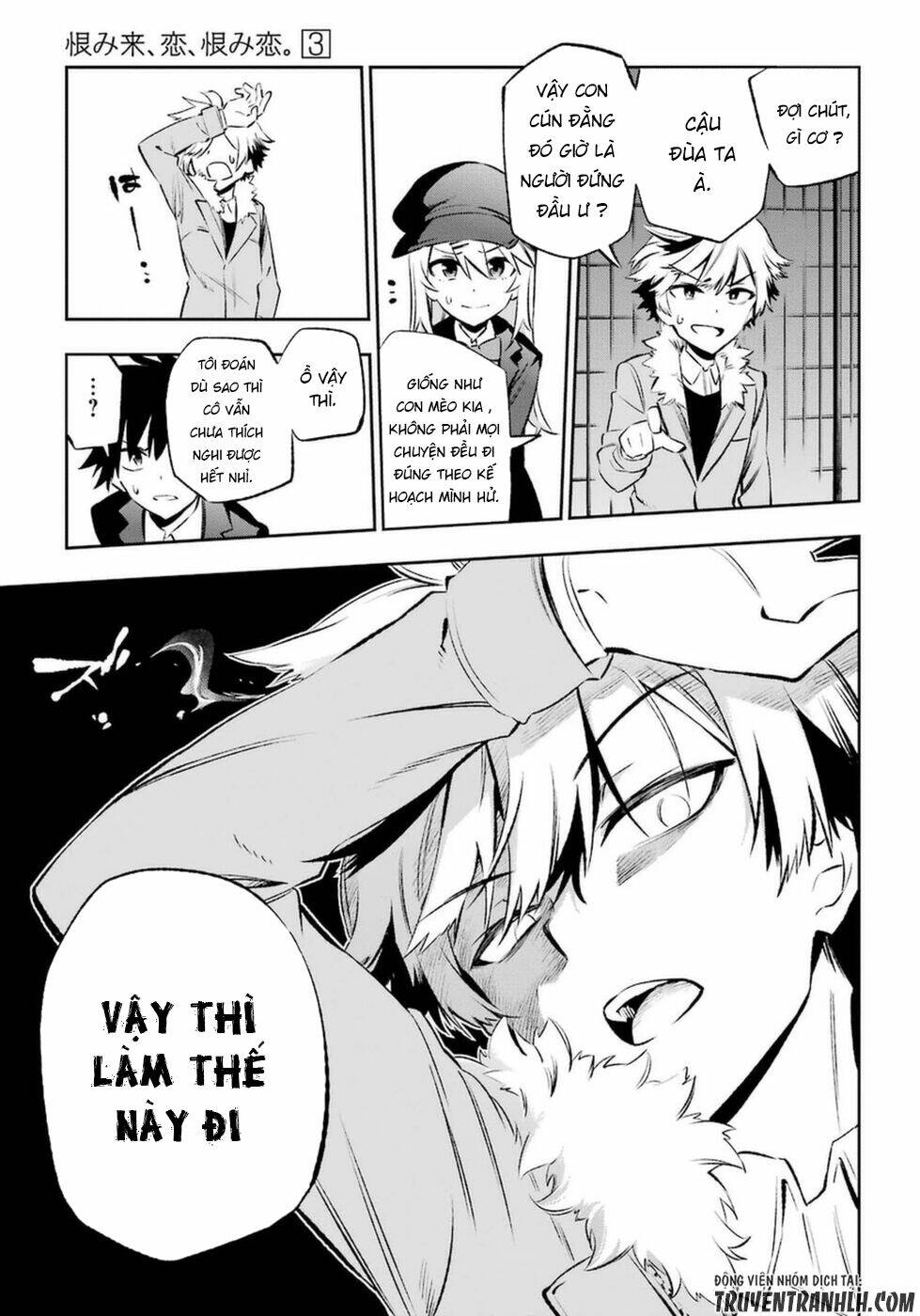 urami koi, koi, urami koi chapter 11 20