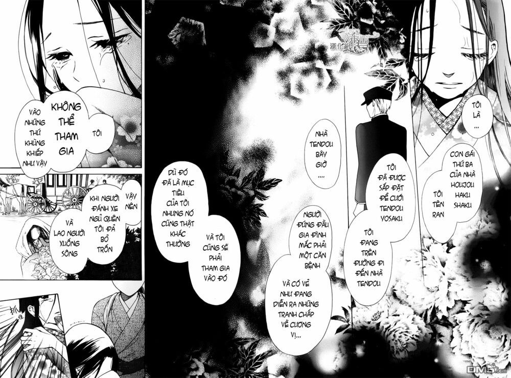 tendou-ke monogatari chapter 1.1 7