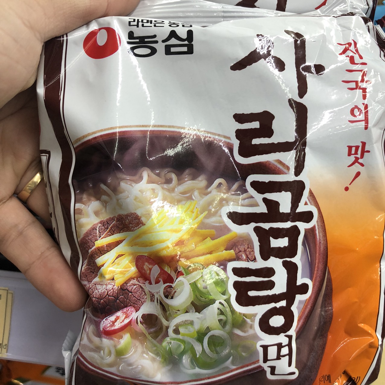 Combo 5 Gói Mỳ Bò Jinkuk Sarigom Nongshim Hàn Quốc (110 gam/ gói)