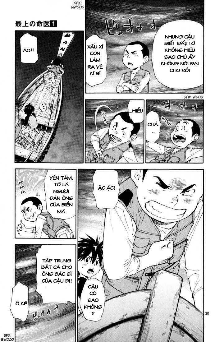 saijou no meii chapter 1 32