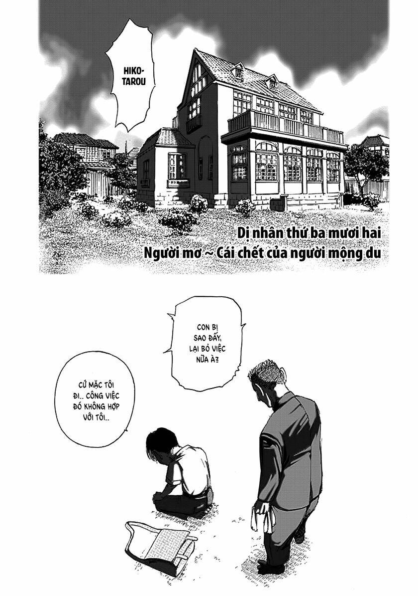 edogawa ranpo ijinkan chapter 78 2