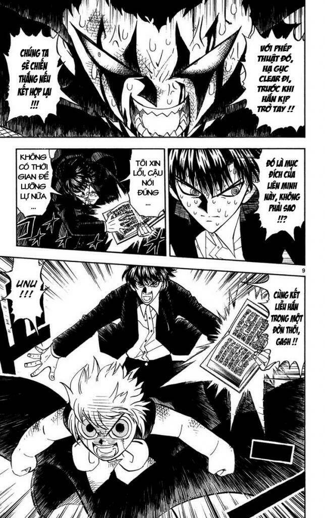 konjiki no gash!! chapter 314 17