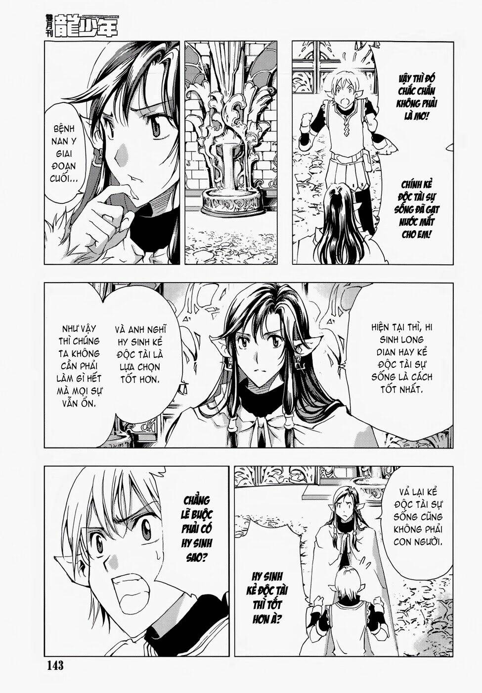 1/2 prince chapter 66 13