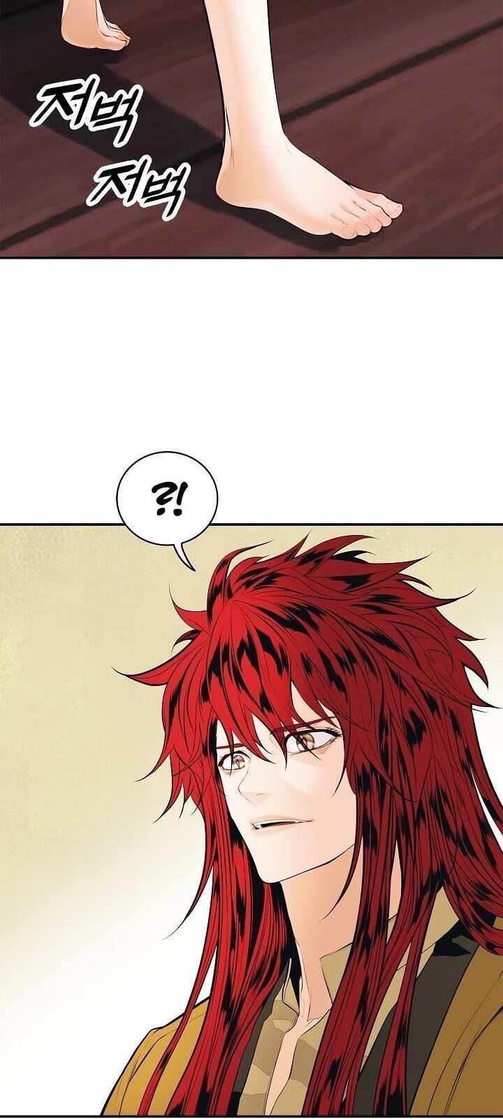 bất bại chân ma chapter 66 22