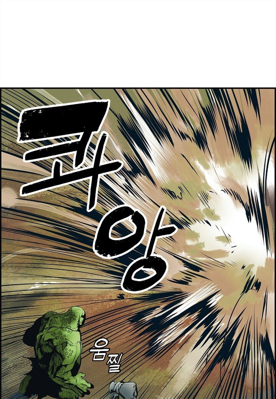 bất bại chân ma chapter 1 50