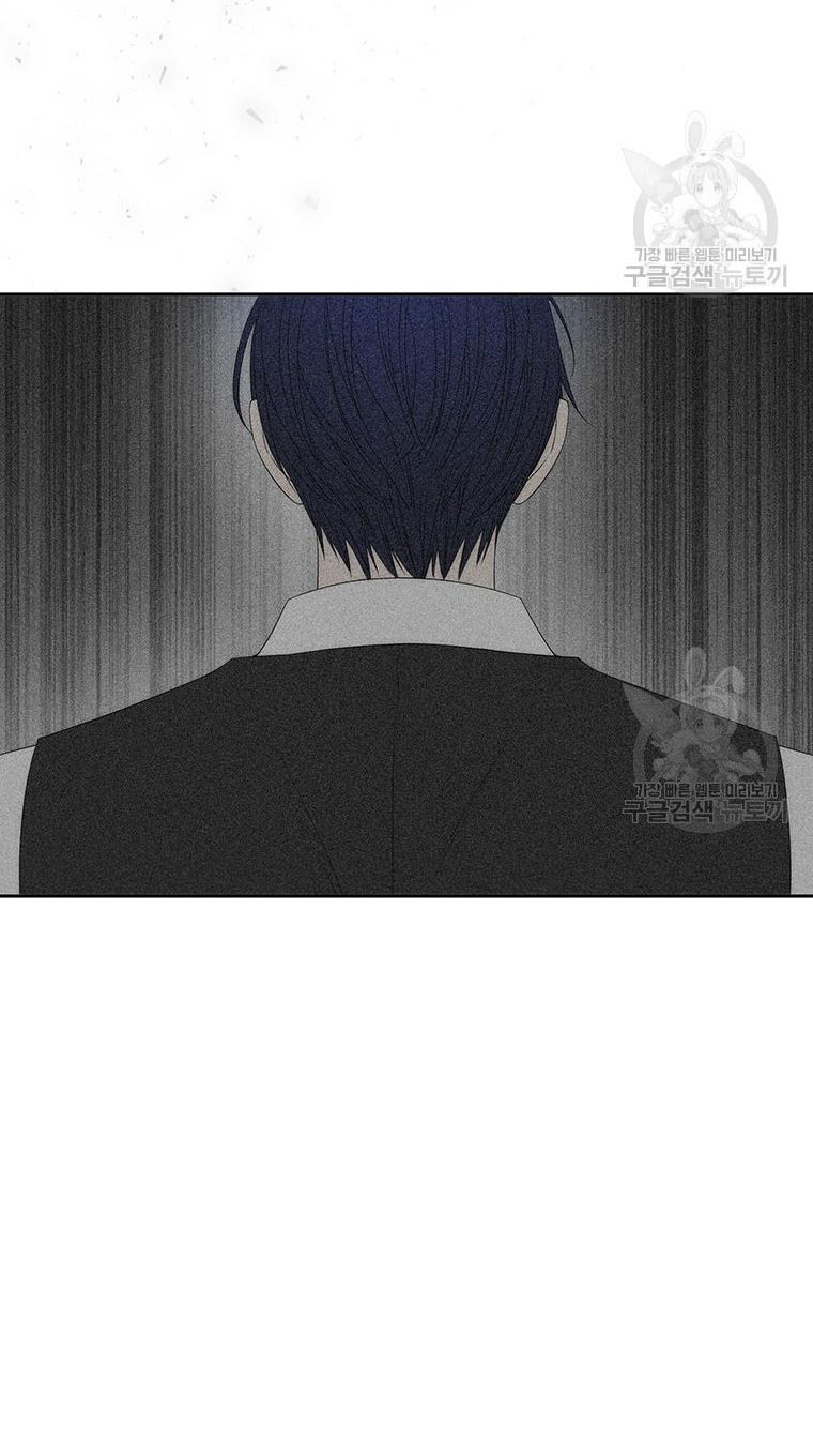 năm môn đệ của charlotte chapter 190.1 10